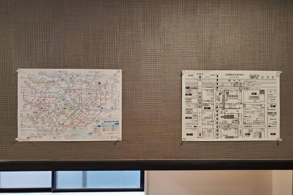 アンドステイ石原2丁目201 Apartment Tokyo Exterior photo